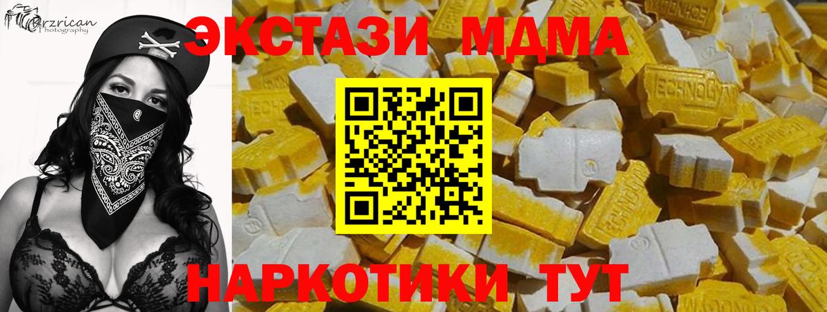 hydra ССЫЛКА  Экстази  Экстази Philipp Plein  Камышин  Вход с VPN  ЭКСТАЗИ Cube 