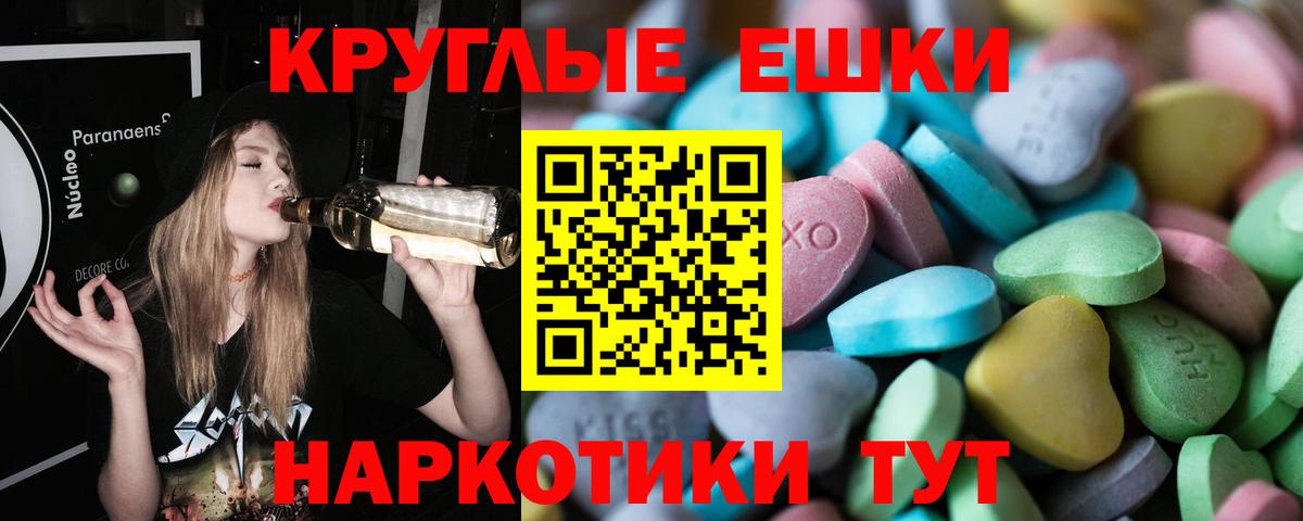 Ecstasy Punisher Камышин