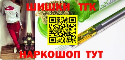 круглые Татарск