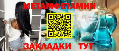 МДМА Туймазы