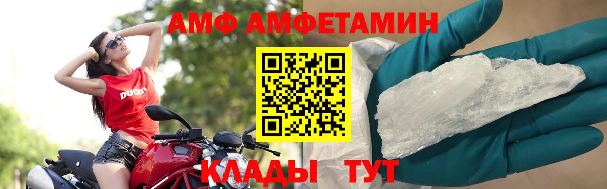 Первитин пудра Камышин
