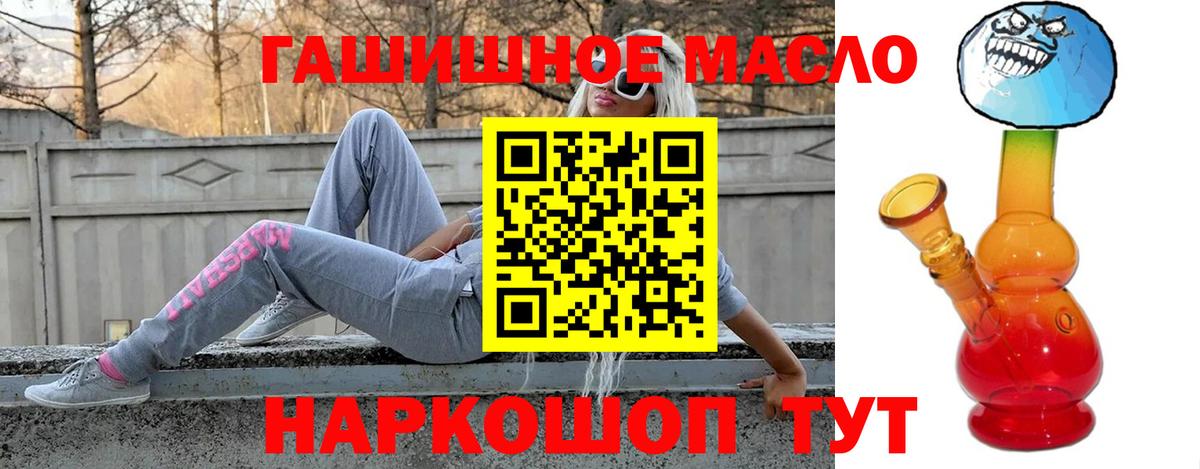 ТГК вейп с тгк Камышин